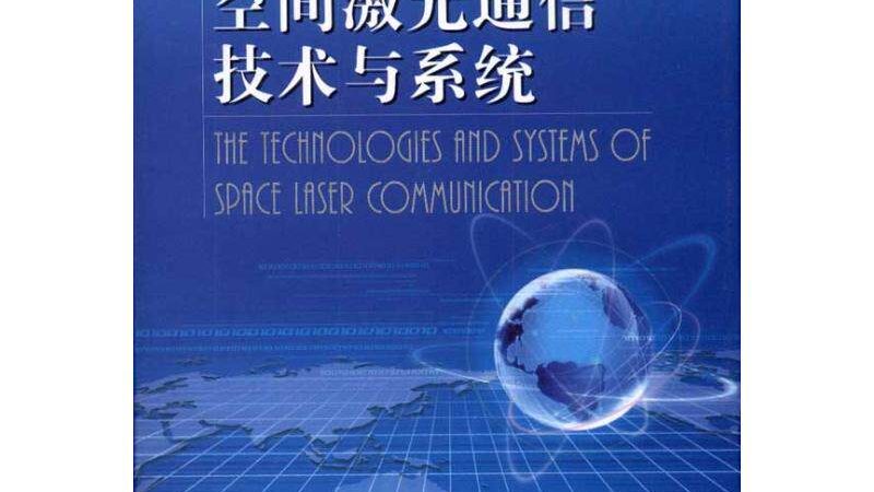 成都通信配件批发供应链：揭秘背后的供应链生态**